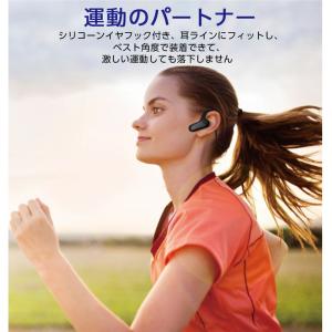 ワイヤレスヘッドセット 骨伝導ヘッドホン Bl...の詳細画像4