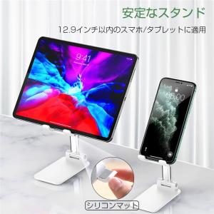 スマホスタンド 卓上 携帯用 一体型 強化安定...の詳細画像2