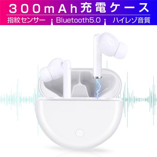 ワイヤレスヘッドセット Bluetooth 5.0 Siri 音声アシスタント対応 カナル型 iOS...