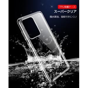 Galaxy S20 Ultra 5G SCG...の詳細画像1