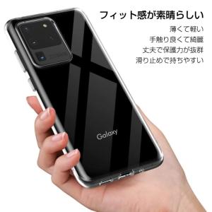 Galaxy S20 Ultra 5G SCG...の詳細画像4