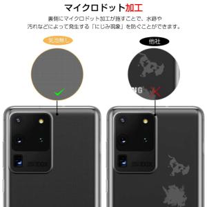 Galaxy S20 Ultra 5G SCG...の詳細画像5