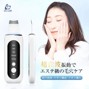 ウォーターピーリング 超音波 多機能 EmS 美...の商品画像