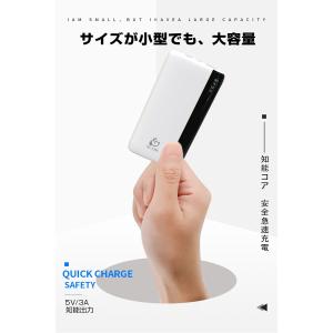 モバイルバッテリー 12000mAh 大容量 ...の詳細画像2