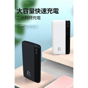 モバイルバッテリー 12000mAh USB出...の詳細画像1