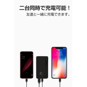 モバイルバッテリー 12000mAh USB出...の詳細画像2