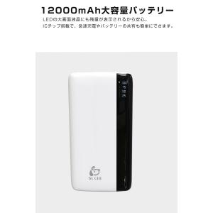 モバイルバッテリー 12000mAh USB出...の詳細画像4