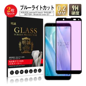2026年6月】スマホガラスフィルムandroidのおすすめ人気ランキング