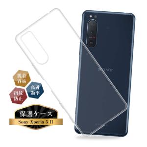 Xperia 5 II SOG02 / SO-52A / A002SO スマホケース TPU スマホカバー エクスペリア 携帯電話ケース 衝撃吸収 擦り傷防止 ソフトケース クリア ストラップホール