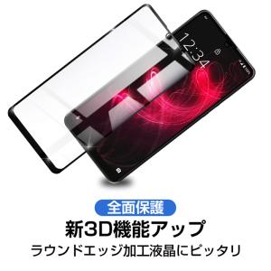 【2枚セット】AQUOS zero5G bas...の詳細画像2