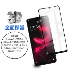 【2枚セット】AQUOS zero5G bas...の詳細画像5