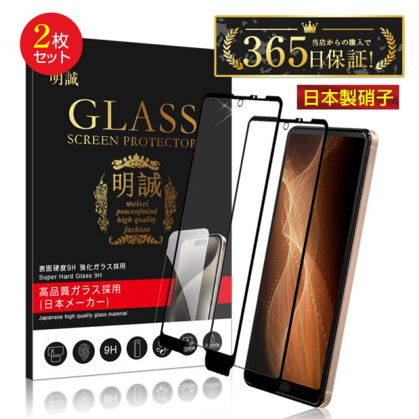 【2枚セット】AQUOS Sense5G SHG03/Sense5G SH-53A/Sense5G ...
