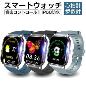 スマートウォッチ 腕時計 歩数計 心拍計 活動量計 消費カロリー 血中酸素測定 睡眠検測 着信通知 SmS Twitter Line 健康サポート【PL保険加入済み製品・安心】