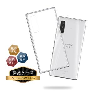 arrows NX NX9 ケース F-52A f52a カバー ハードケース デザイン