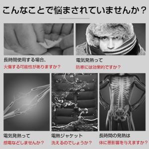電熱ジャケット 電熱ベスト ヒーター内蔵 ホッ...の詳細画像3