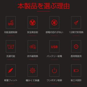 電熱ジャケット 電熱ベスト ヒーター内蔵 ホッ...の詳細画像4