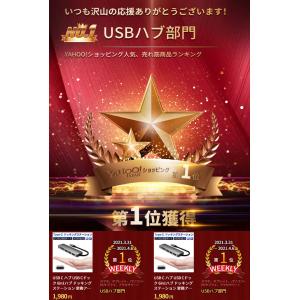 USB Cハブ USB Cドック 6in1 ド...の詳細画像1