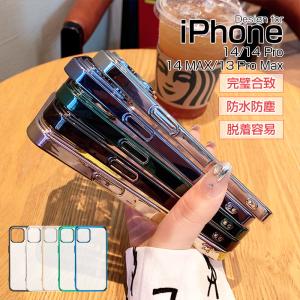 iPhone14 ケース iPhone14 Pro/14 Plus/14 Pro Max 保護ケース TPUスマホケース ソフトケース メッキ加工 金属感 ストラップホール付き 超薄型 超軽量 衝撃吸収｜meiseishop