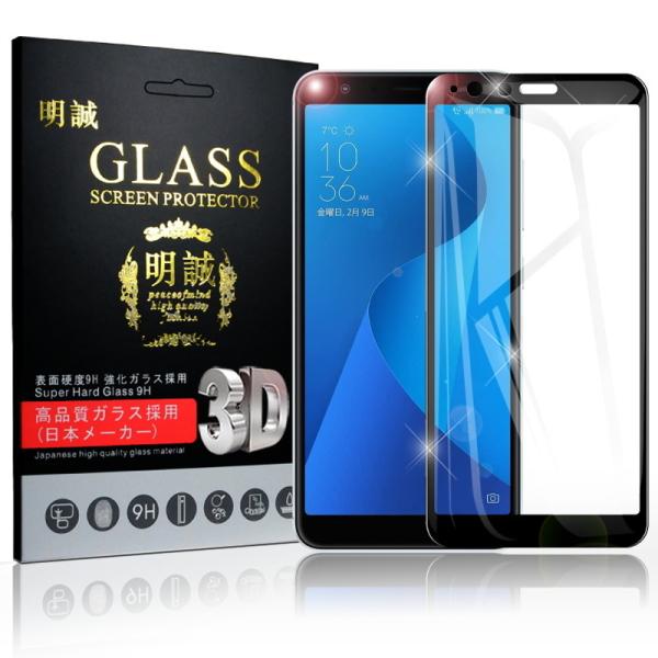 Asus Zenfone Max Plus (M1) ZB570TL ガラスフィルム 3D 液晶保護...
