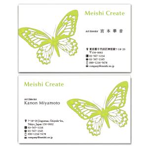 名刺作成　おしゃれ　デザイン　フラワー名刺(flr011)　バタフライ・グリーン　100枚｜meishi-create