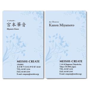 名刺作成　おしゃれ　デザイン　フラワー名刺(flr015)　フラワーバタフライ・ブルー　100枚｜meishi-create