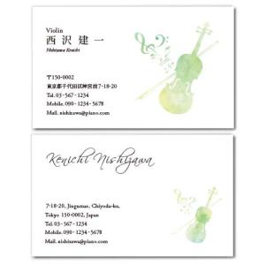 名刺作成　おしゃれ　デザイン　音楽　楽器名刺(mus020)　バイオリンの名刺デザイン・グリーン　100枚｜meishi-create