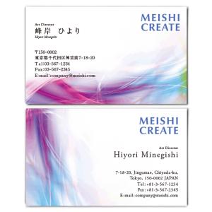 名刺作成 おしゃれ デザイン ビジネス名刺(biz088) 表裏を連動させた