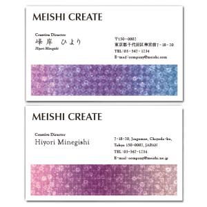 名刺作成　おしゃれ　デザイン　和風名刺(waf070)　小花ちらし・赤紫色　100枚｜meishi-create