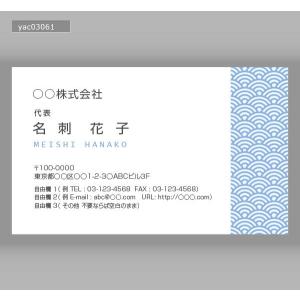 カラー名刺（100枚送料込み）yac03061｜meishidas