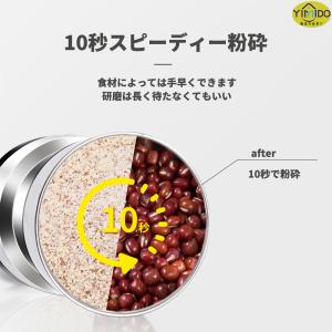 YiMiDO 製粉機 製粉器 250g業務用/...の詳細画像1