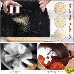YiMiDO 製粉機 製粉器 250g業務用/...の詳細画像5