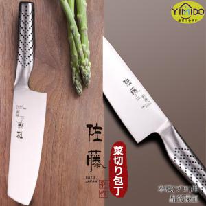 YiMiDO 三徳包丁/牛刀包丁/菜切り包丁 日本製 3点セット 万能 YiMiDO 三徳包丁/牛刀包丁/菜切り包丁 日本製 3点セット 万能