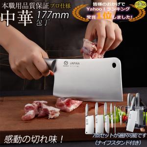 ミソノ刃物 (正規品) Misono ミソノ No.887 中華包丁 No.87 220
