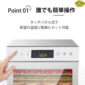 【日語レシピ付属】YiMiDO 食品乾燥機 6...の詳細画像3