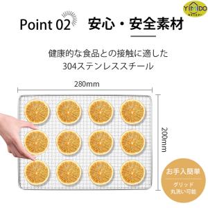 【日語レシピ付属】YiMiDO 食品乾燥機 6...の詳細画像4