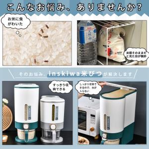 YiMiDO 米びつ 10kg ライスストッカ...の詳細画像1