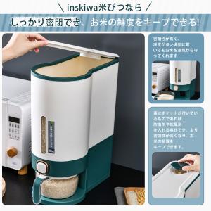 YiMiDO 米びつ 10kg ライスストッカ...の詳細画像3