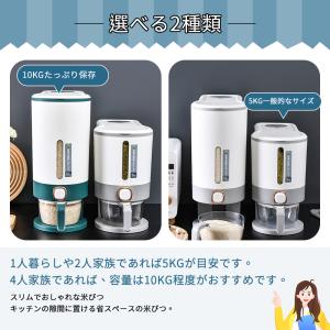 YiMiDO 米びつ 10kg ライスストッカ...の詳細画像5