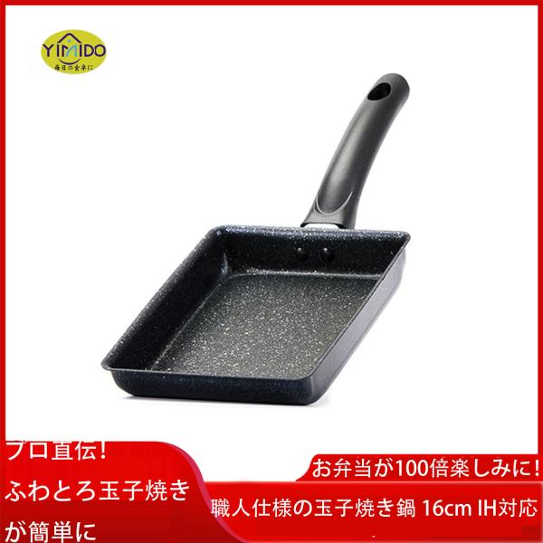 厚焼き鋳鉄フライパン焼肉無コーティング無粘焼きステーキ専用屋台卵焼き鍋屋外バーベキュー皿 グリーンパ...