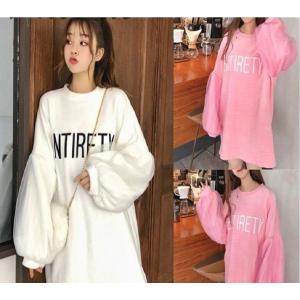 中学生 高校生 10代 韓国 ファッション トップス レディース トレーナー チュニック スウェット ダンス 可愛い 袖アクセント 大きめ オーバーサイズ 1055 1055 メイシンファッションヤフー店 通販 Yahoo ショッピング