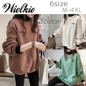 トレーナー レディース 大きいサイズ 大きめ プルオーバー 新作 重ね着風 ロゴ スウェット トップス ハイネック 1084 1084 メイシンファッションヤフー店 通販 Yahoo ショッピング