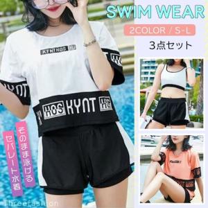 レディース 水着 中学生 高校生 10代 スポーティー 体型カバー