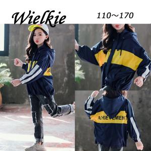 ウインドブレーカー マウンテンパーカー キッズ 秋 冬 おしゃれ 韓国 小学生 通学 子供服 アウター ジャケット ブルゾン ジャンパー 上着 女の子 1445 1445 メイシンファッションヤフー店 通販 Yahoo ショッピング