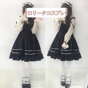 ロリータ コスプレ ハロウィン 衣装 舞台 演劇 イベント