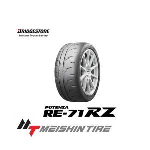 2026年6月】165 55 r14 ブリヂストン（本数：4本セット）のおすすめ