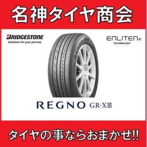 新商品! 215/60R16 95V ブリヂストンブリヂストン レグノ  ジーアール クロススリー  【BRIDGESTONE REGNO GR-X3 215/60-16】新品 1本｜meishintire