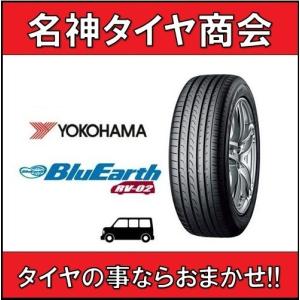 ファッション通販 ヨコハマ ブルーアース Rv 02 235 60r18 103w Yokohama Bluearth Rv 02 235 60 18 ミニバン専用 新品 新しいスタイル衝撃価格