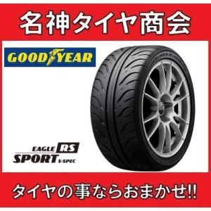 グッドイヤー イーグル アールエス Rs スポーツ エススペック アールエス 255 S Spec 35r18 90w Good Year Eagle Rs Sport S Spec 255 35 18 新品 S Spec 名神タイヤ商会 店
