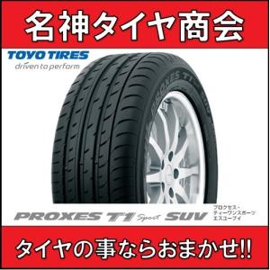 PROXES T1 Sport SUV 235/50R18 97V