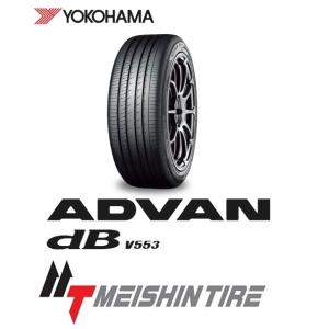 新商品! 195/55R16 87V  ヨコハマ アドバン デシベル V553  【YOKOHAMA...